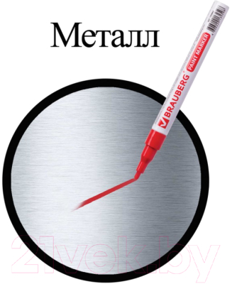 Маркер строительный Brauberg Professional / 150865