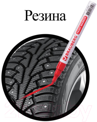 Маркер строительный Brauberg Professional / 150865