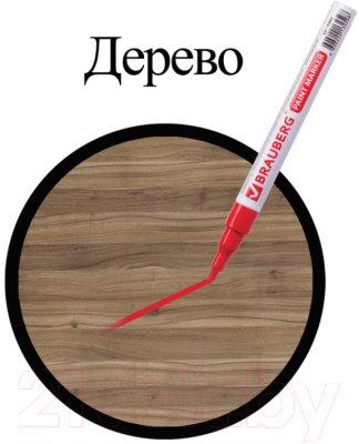 Маркер строительный Brauberg Professional / 150865