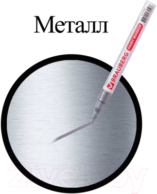 Маркер-краска Brauberg Professional / 150866