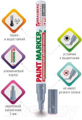 Маркер-краска Brauberg Professional / 150866
