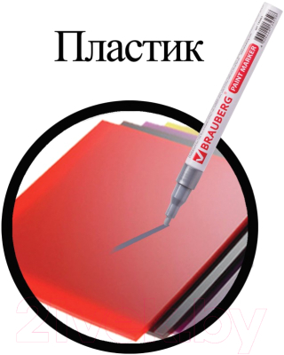 Маркер-краска Brauberg Professional / 150866