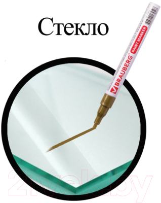 Маркер строительный Brauberg Professional / 150867