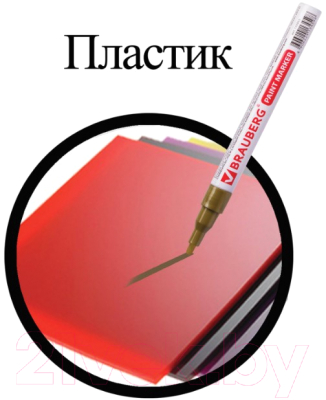 Маркер строительный Brauberg Professional / 150867