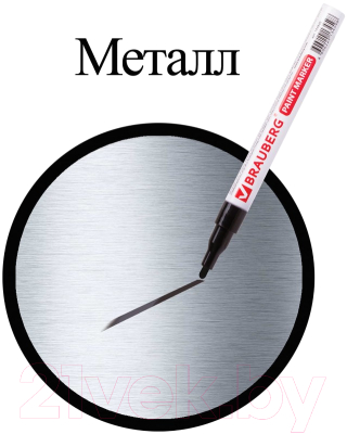 Маркер-краска Brauberg Professional / 150868
