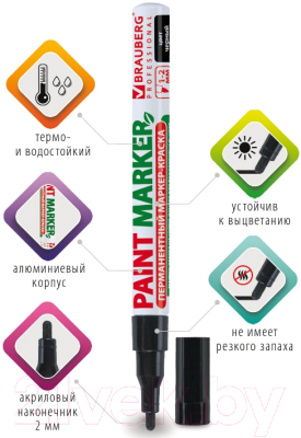 Маркер-краска Brauberg Professional / 150868