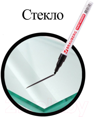 Маркер-краска Brauberg Professional / 150868