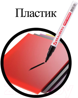 Маркер-краска Brauberg Professional / 150868