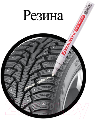 Маркер-краска Brauberg Professional / 150869