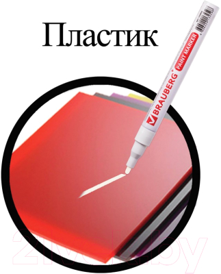 Маркер-краска Brauberg Professional / 150869