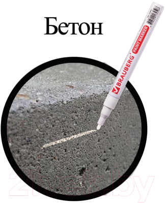 Маркер-краска Brauberg Professional / 150869