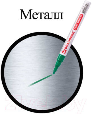 Маркер строительный Brauberg Professional / 150870