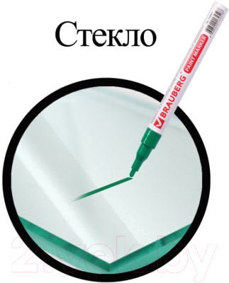 Маркер строительный Brauberg Professional / 150870