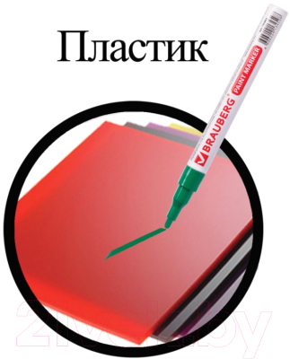 Маркер строительный Brauberg Professional / 150870