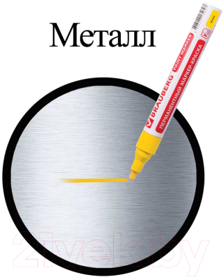 Маркер-краска Brauberg Professional / 150872