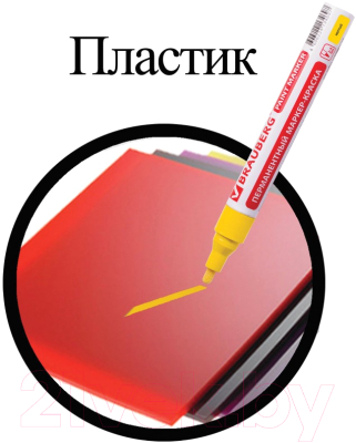 Маркер-краска Brauberg Professional / 150872