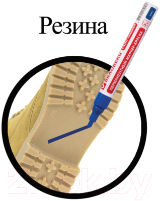 Маркер строительный Brauberg Professional / 150873