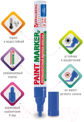 Маркер строительный Brauberg Professional / 150873