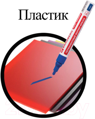 Маркер строительный Brauberg Professional / 150873