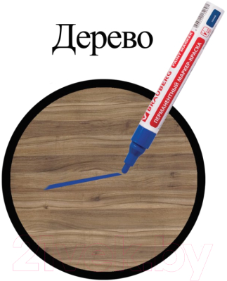 Маркер строительный Brauberg Professional / 150873