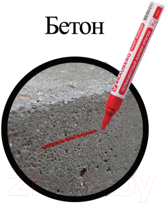 Маркер-краска Brauberg Professional / 150874
