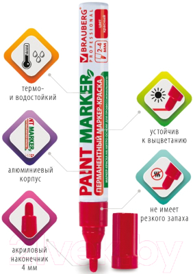 Маркер-краска Brauberg Professional / 150874