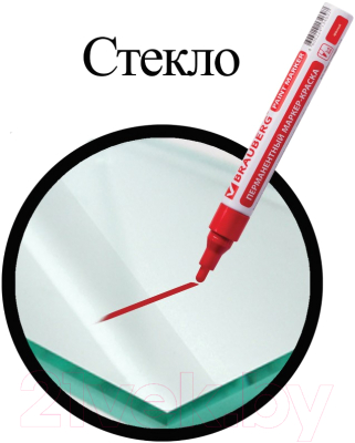 Маркер-краска Brauberg Professional / 150874