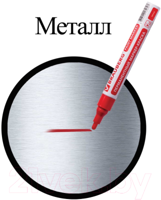 Маркер-краска Brauberg Professional / 150874