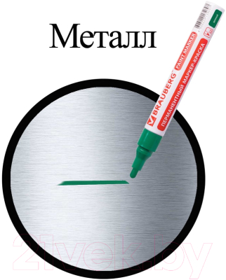 Маркер-краска Brauberg Professional / 150879