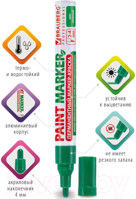 Маркер-краска Brauberg Professional / 150879