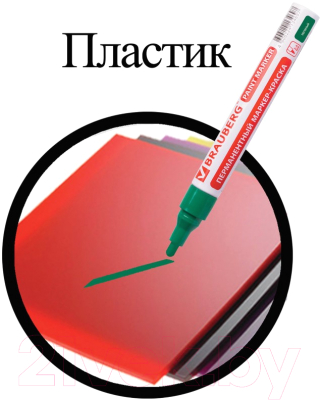 Маркер-краска Brauberg Professional / 150879