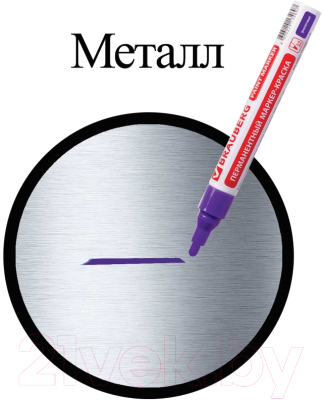 Маркер-краска Brauberg Professional / 150880