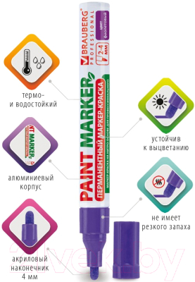 Маркер-краска Brauberg Professional / 150880