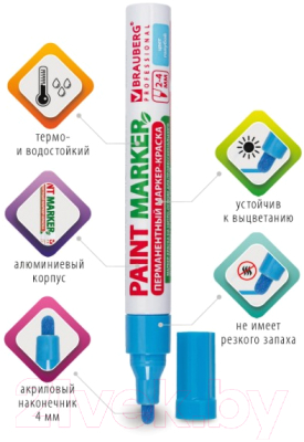 Маркер строительный Brauberg Professional / 151435