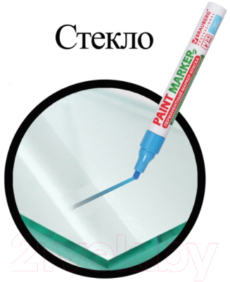 Маркер строительный Brauberg Professional / 151435