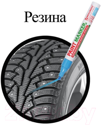 Маркер строительный Brauberg Professional / 151435