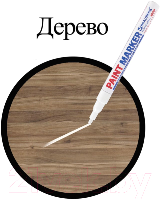 Маркер-краска Brauberg Professional / 151438