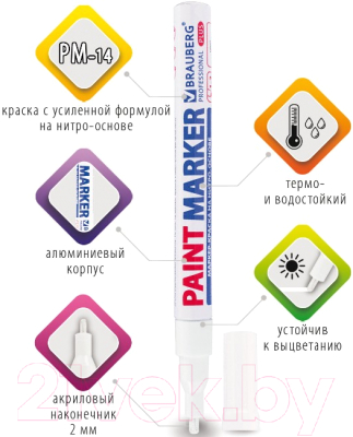 Маркер-краска Brauberg Professional / 151438