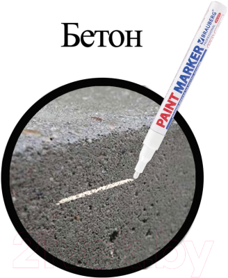 Маркер-краска Brauberg Professional / 151438