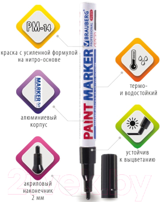 Маркер-краска Brauberg Professional / 151439