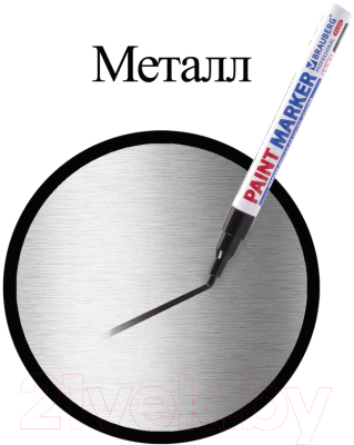 Маркер-краска Brauberg Professional / 151439