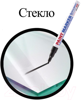Маркер-краска Brauberg Professional / 151439