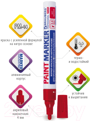 Маркер-краска Brauberg Professional / 151446