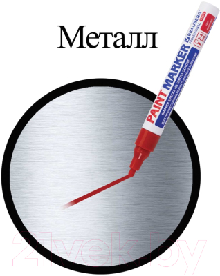 Маркер-краска Brauberg Professional / 151446