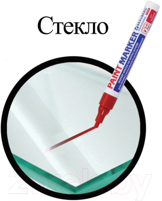 Маркер-краска Brauberg Professional / 151446