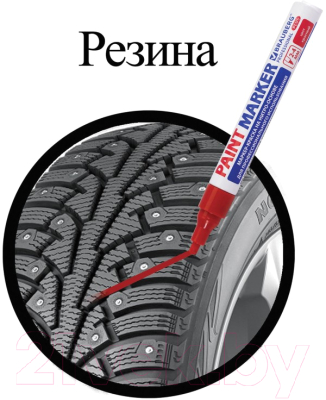 Маркер-краска Brauberg Professional / 151446