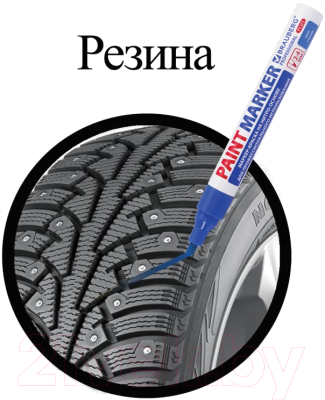 Маркер-краска Brauberg Professional / 151447