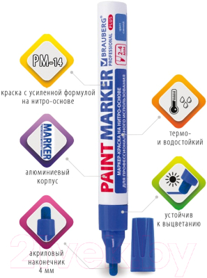Маркер-краска Brauberg Professional / 151447