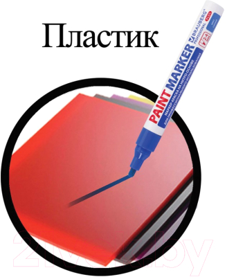 Маркер-краска Brauberg Professional / 151447
