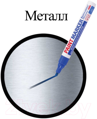 Маркер-краска Brauberg Professional / 151447